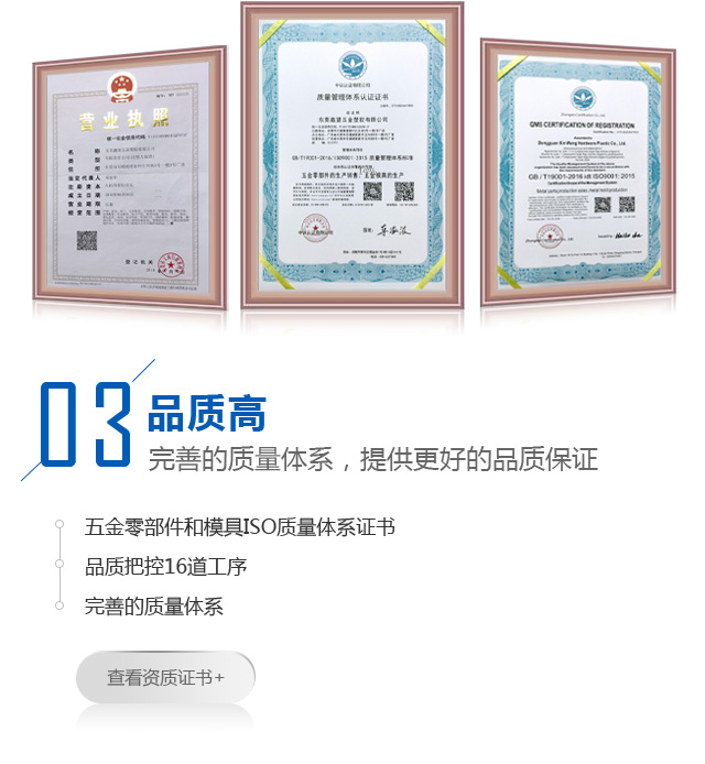 4大优势