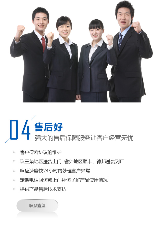 4大优势
